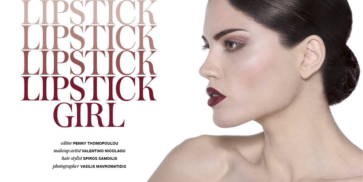 Μαίρη Συνατσάκη cover photo