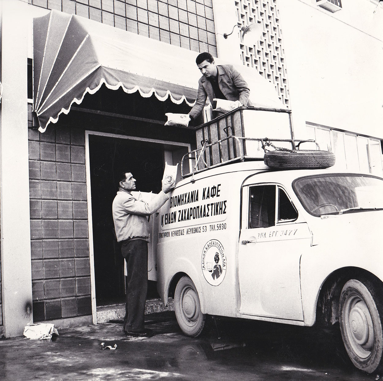 Car distribution • MadameLeFo