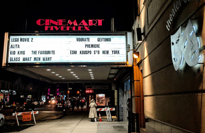 Βουράτε Γειτόνοι/ cover