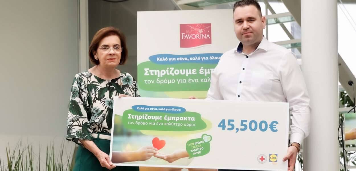 Lidl Κύπρου/ cover