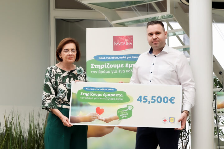 Lidl Κύπρου/ cover