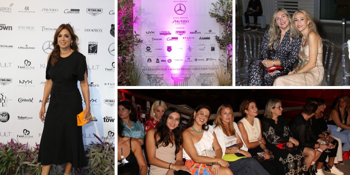 «KULT Together» /COVER