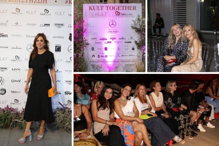 «KULT Together» /COVER