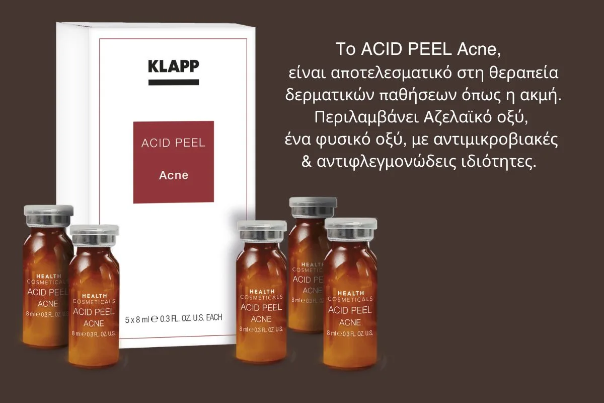 θεραπείες της KLAPP 5