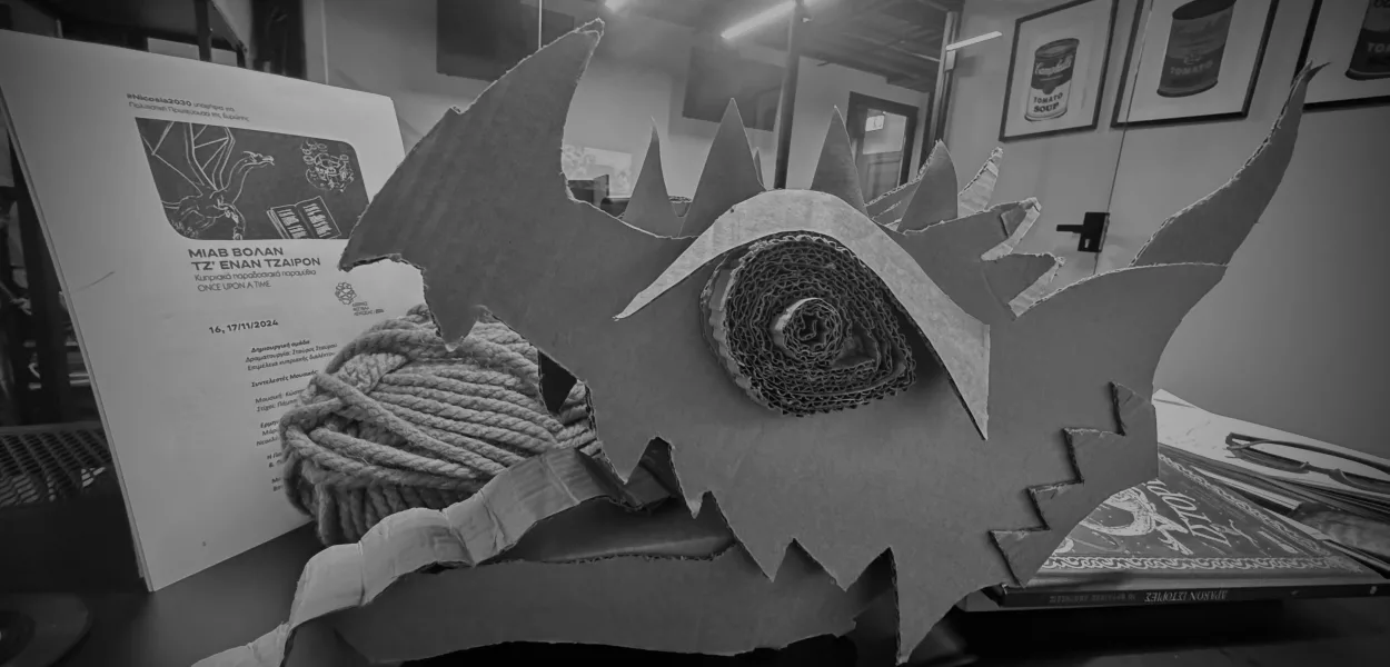 παιδική μουσικοχορευτική παράσταση