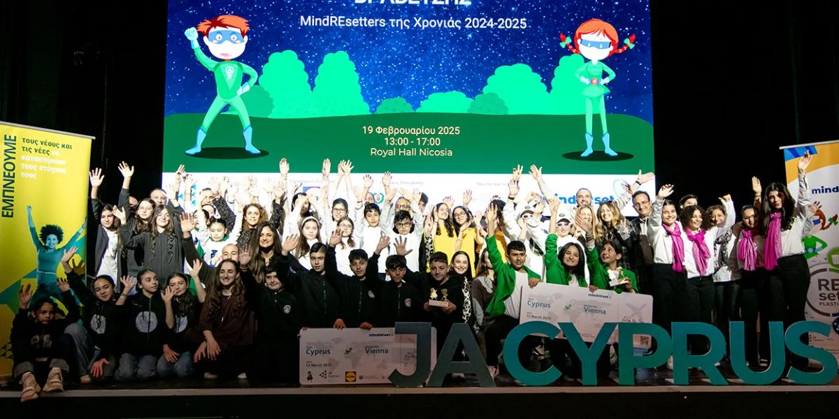 mind REset 2024-2025/ cover