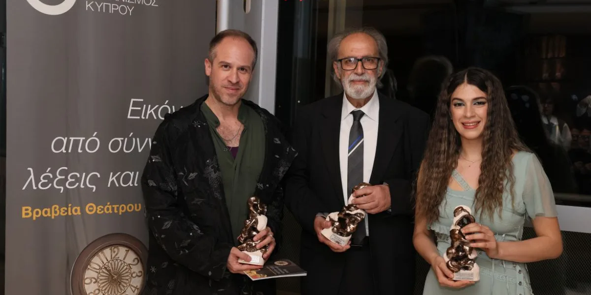 Βραβεία Θεάτρου ΘΟΚ / cover