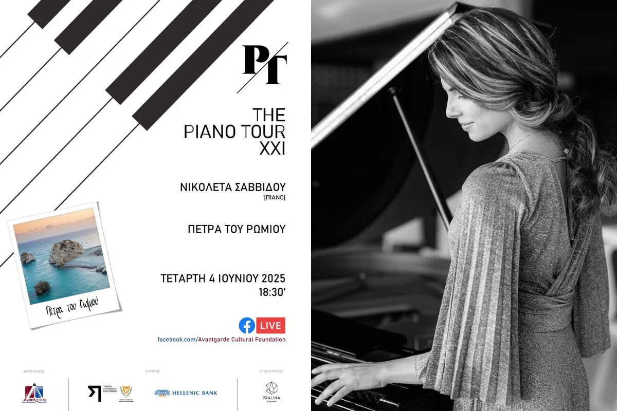  Piano Tour 1