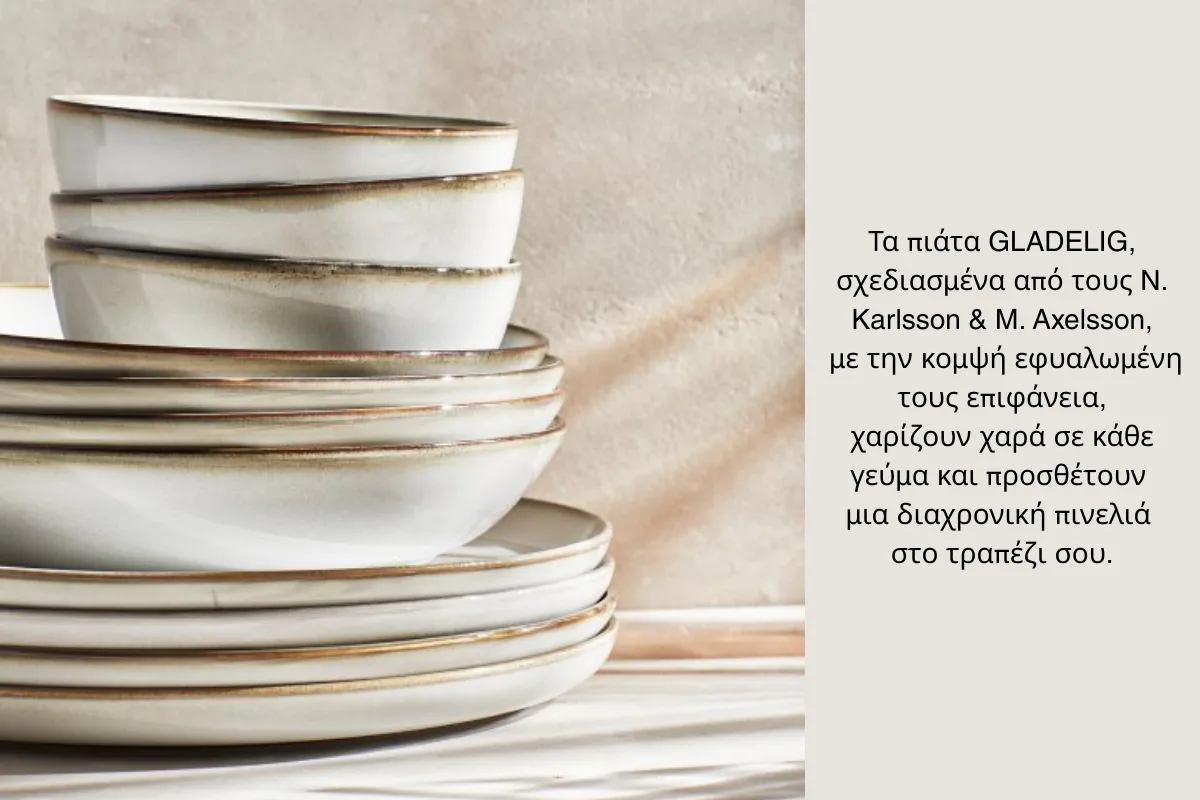 κουζίνα 17