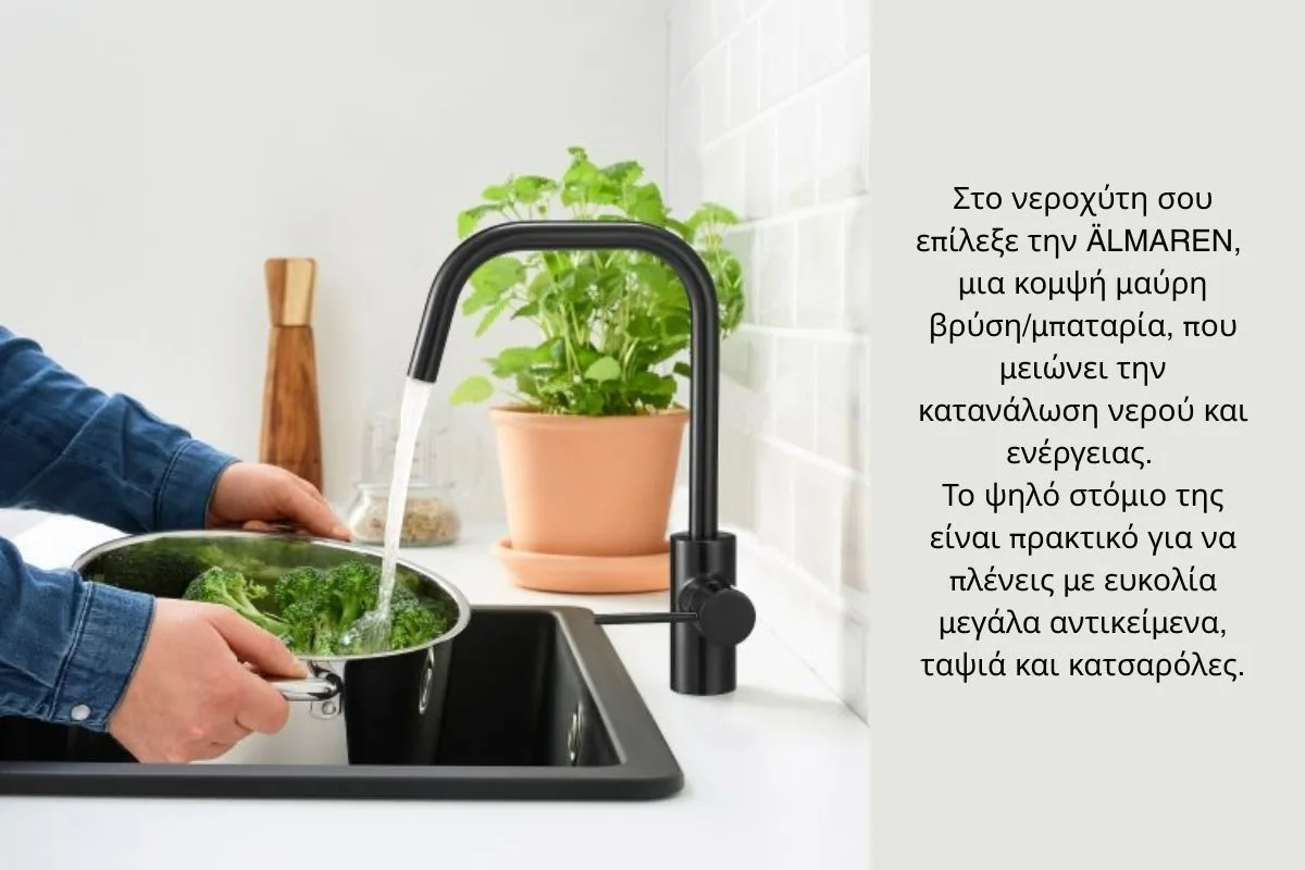 κουζίνα 2