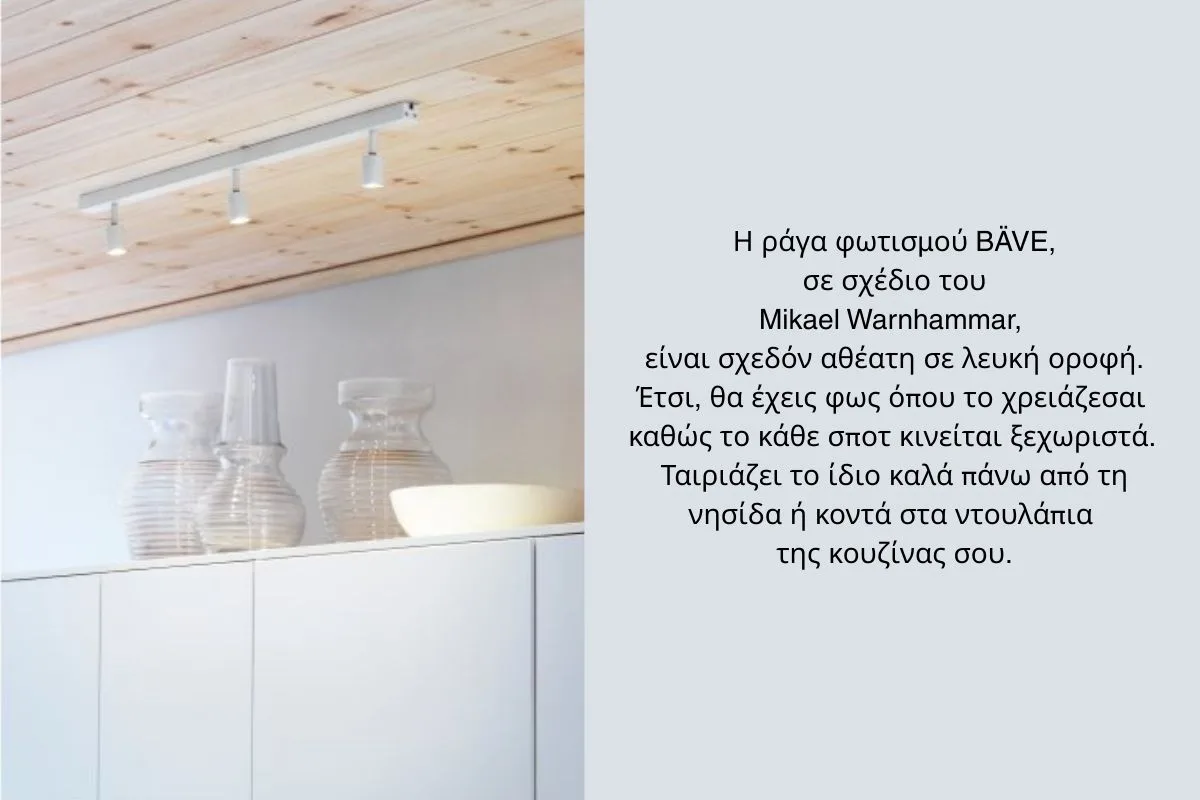 κουζίνα 13