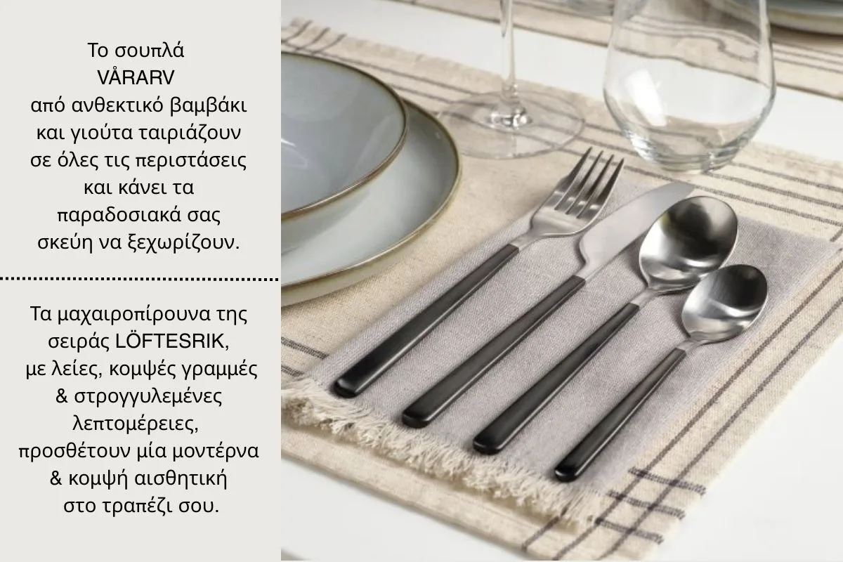 κουζίνα 18