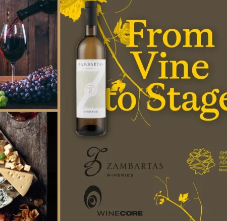 From vine to stage: Το κυπριακό κρασί γιορτάζει στο Δημοτικό Θέατρο Λευκωσίας