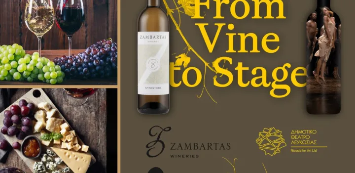 From vine to stage: Το κυπριακό κρασί γιορτάζει στο Δημοτικό Θέατρο Λευκωσίας