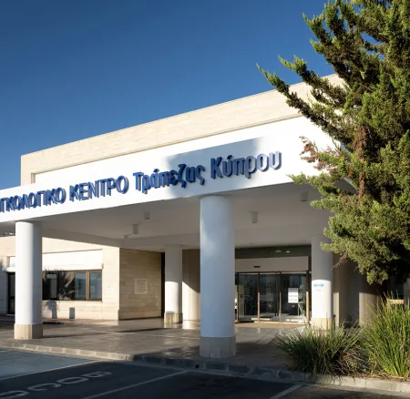 Νέο Ογκολογικό Κέντρο Τράπεζας Κύπρου στη Λάρνακα