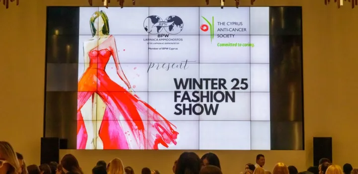 Winter 25 Fashion Show: Μια λαμπερή βραδιά μόδας με καρδιά