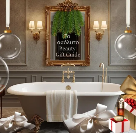 Χάρισε ομορφιά! Πολυτελή gift sets για τις φετινές γιορτές