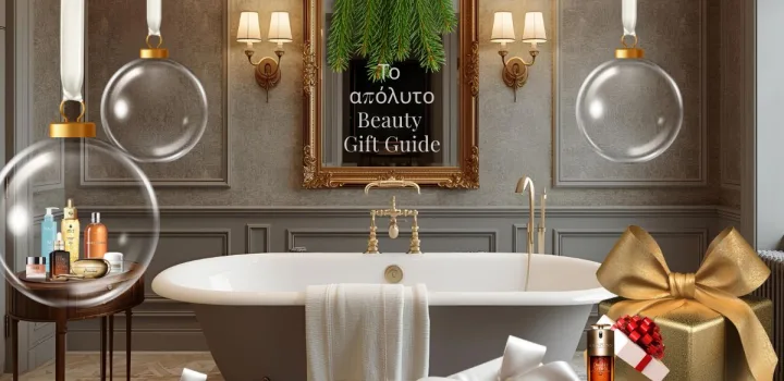 Χάρισε ομορφιά! Πολυτελή gift sets για τις φετινές γιορτές