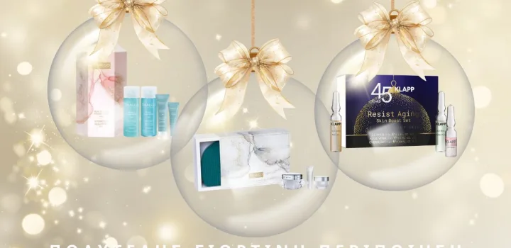 Thalgo & Klapp: Premium Gift Sets για λάμψη απoκλειστικά στα ινστιτούτα