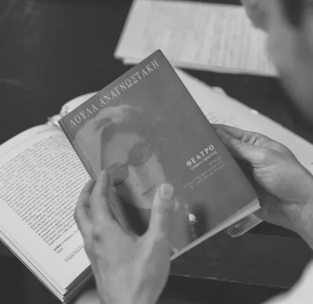 Το “Σ’ εσάς που με ακούτε” της Λούλας Αναγνωστάκη, έρχεται στο ΘΟΚ