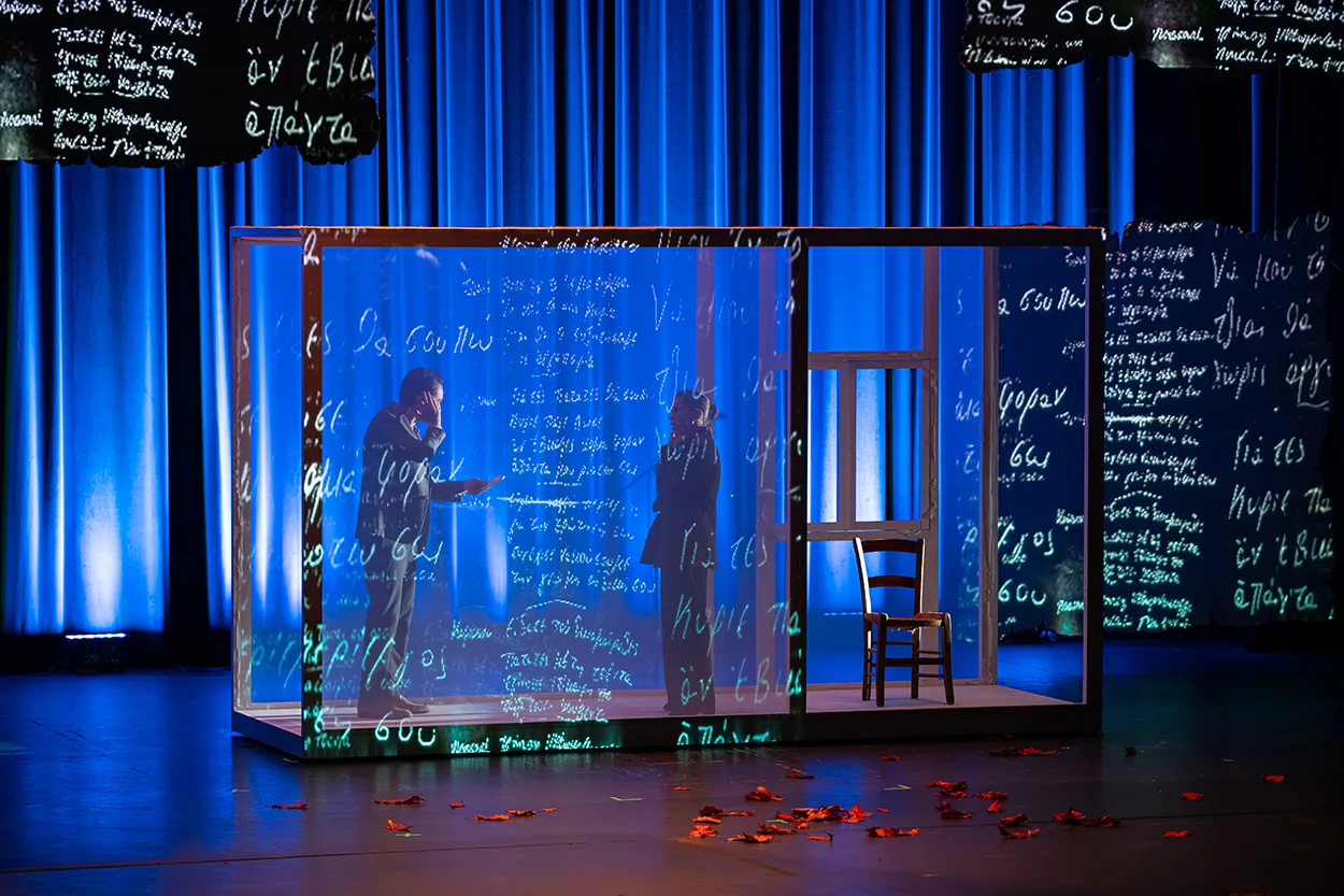 «Η Γιαγιά μου η Κυριακού» 4