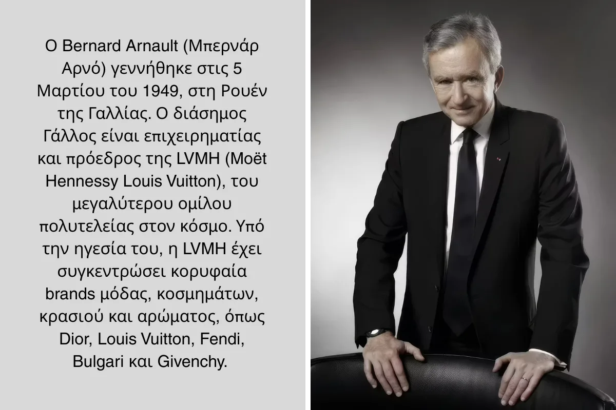 Bernard Arnault 4