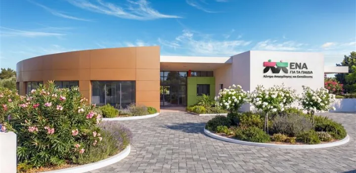 ENA Foundation: Μεγάλη δωρεά για την ανέγερση Πολυδύναμου Κέντρου για παιδιά με αυτισμό στη Λεμεσό