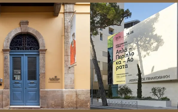 Το Λεβέντειο Δημοτικό Μουσείο Λευκωσίας (αριστερά) και η Λεβέντειος Πινακοθήκη (δεξιά)