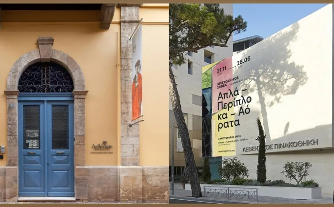 Το Λεβέντειο Δημοτικό Μουσείο Λευκωσίας (αριστερά) και η Λεβέντειος Πινακοθήκη (δεξιά)