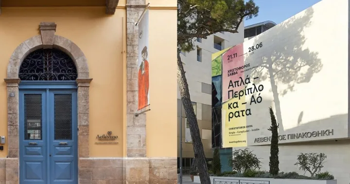 Το Λεβέντειο Δημοτικό Μουσείο Λευκωσίας (αριστερά) και η Λεβέντειος Πινακοθήκη (δεξιά)