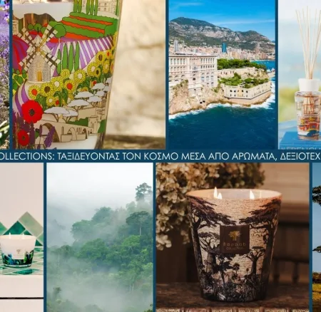 Baobab Collections: Ταξιδεύοντας τον κόσμο μέσα από αρώματα, δεξιοτεχνία & φως