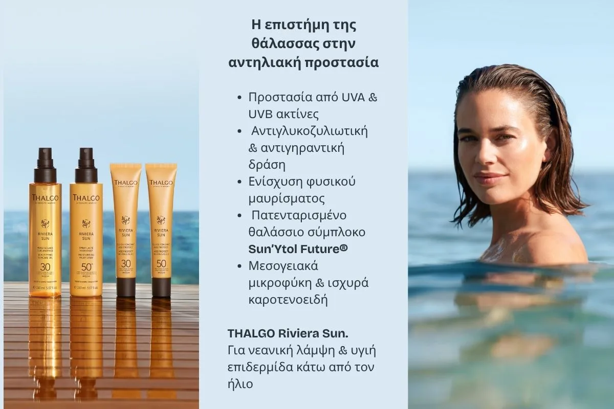 THALGO Riviera Sun 2