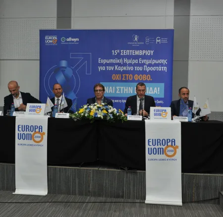 Καρκίνος του Προστάτη: Ευρωπαϊκή Ημέρα Ενημέρωσης