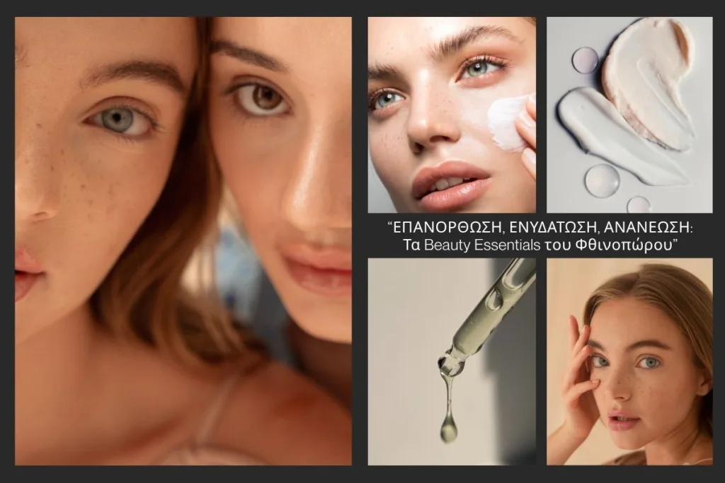 Επανόρθωση/ cover photo