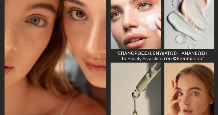 Επανόρθωση/ cover photo