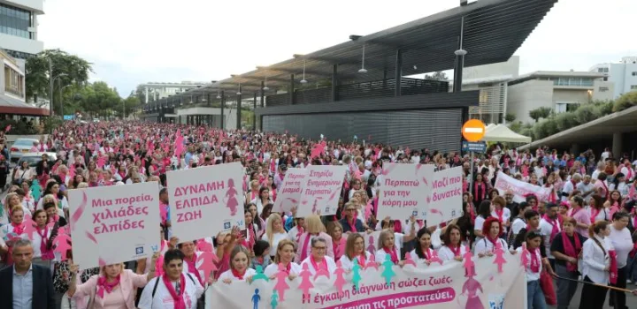 Πραγματοποιήθηκε η 22η Πορεία με τις Ροζ Φιγούρες
