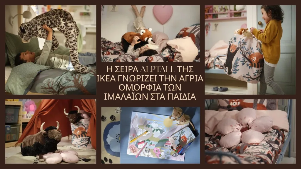 ALPTALL/ cover photo
